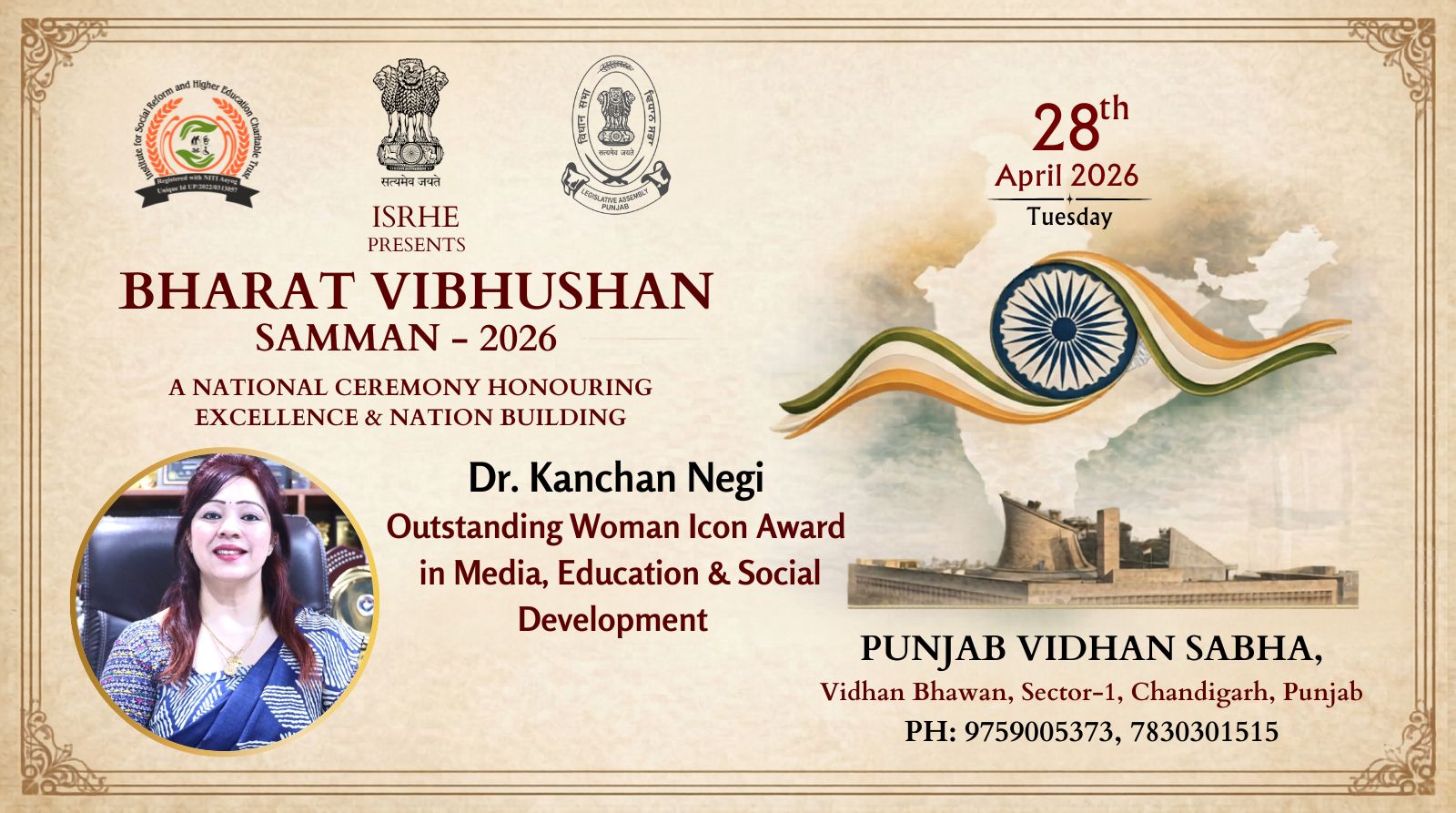 Dr. Kanchan Negi